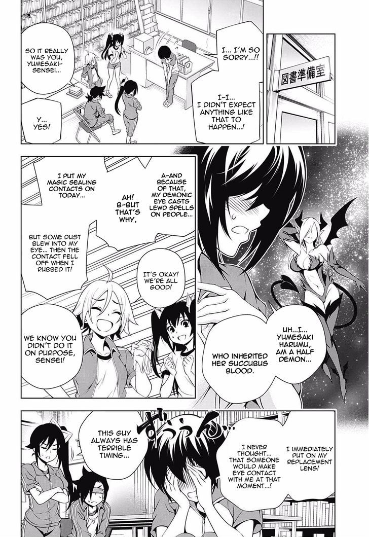 Yuragi Sou No Yuuna San 76 16