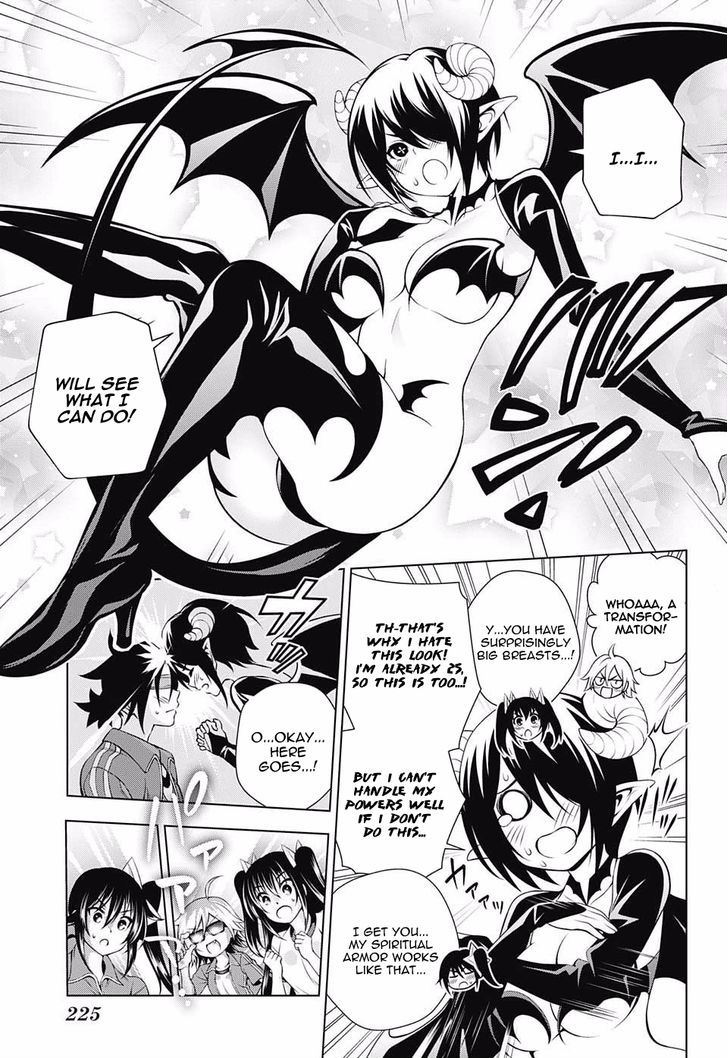 Yuragi Sou No Yuuna San 76 19