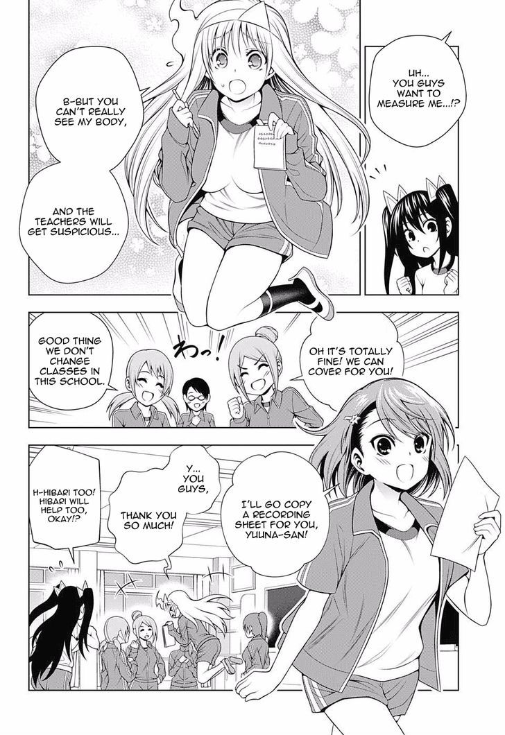 Yuragi Sou No Yuuna San 76 4