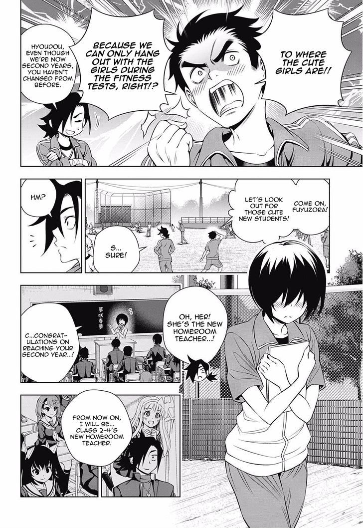 Yuragi Sou No Yuuna San 76 6