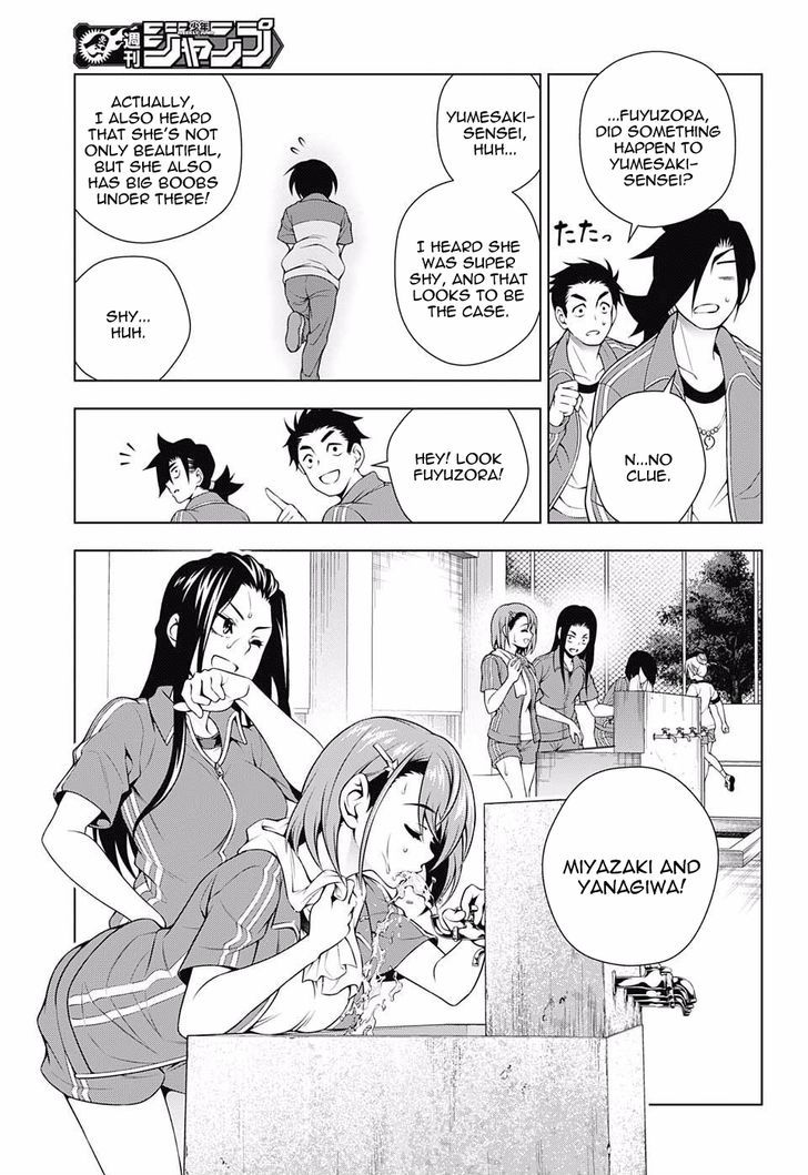 Yuragi Sou No Yuuna San 76 9