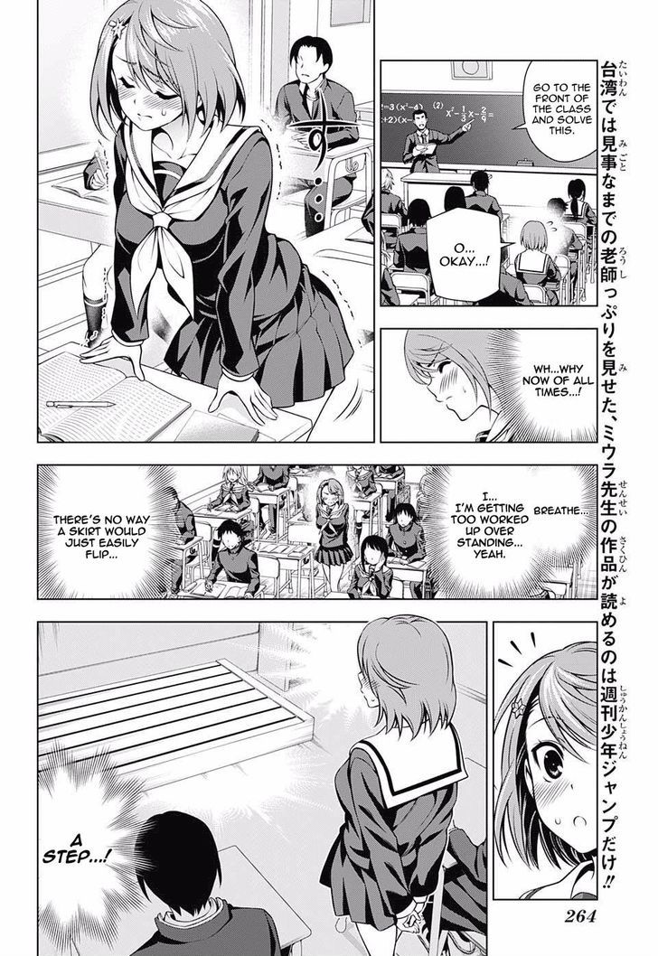 Yuragi Sou No Yuuna San 77 10