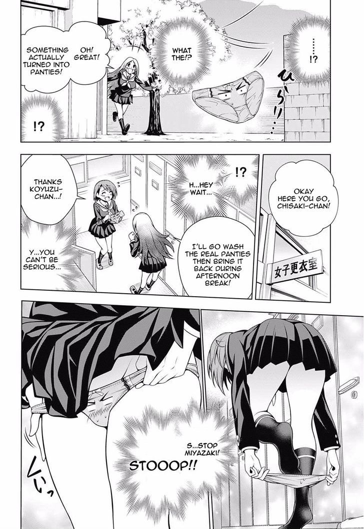 Yuragi Sou No Yuuna San 77 16