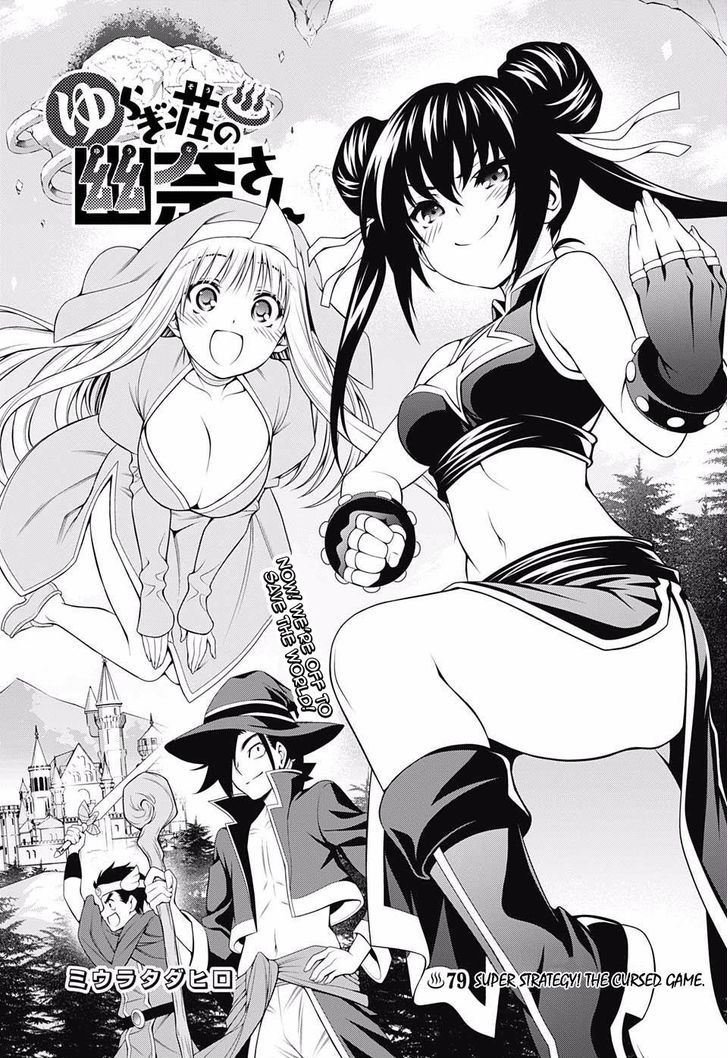 Yuragi Sou No Yuuna San 79 1