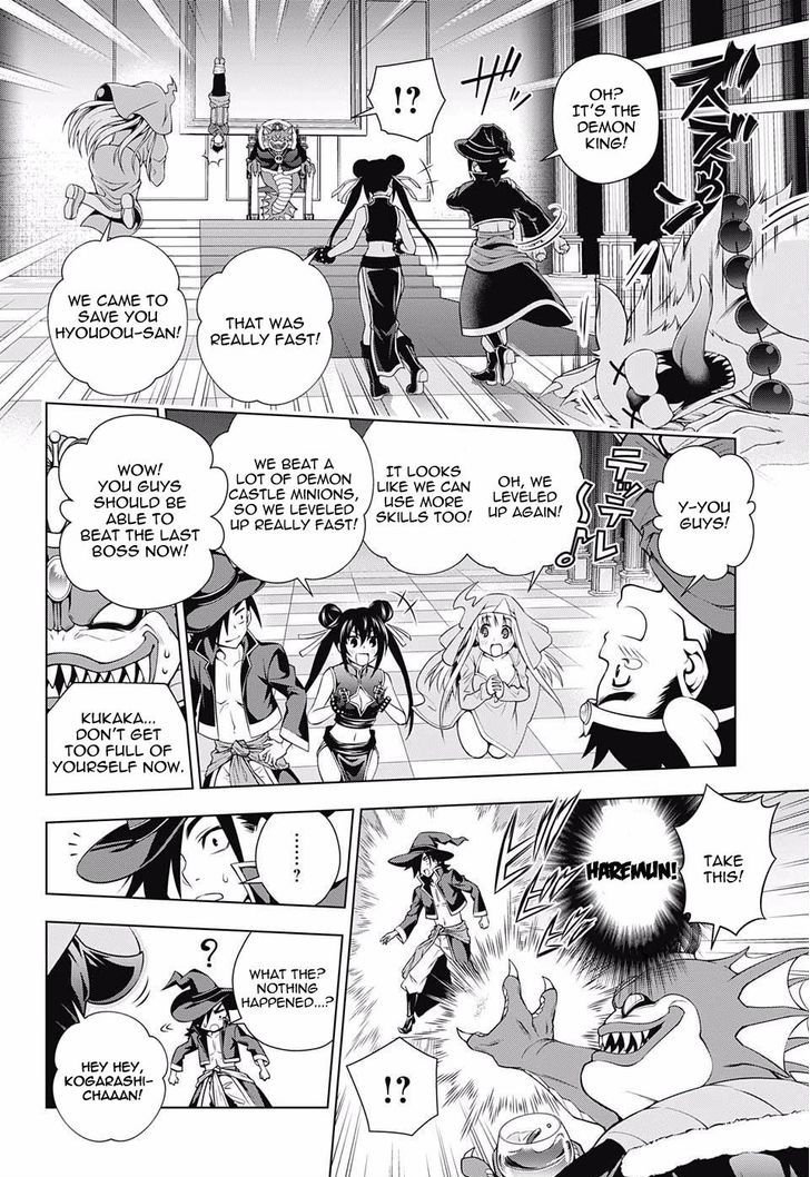 Yuragi Sou No Yuuna San 79 10