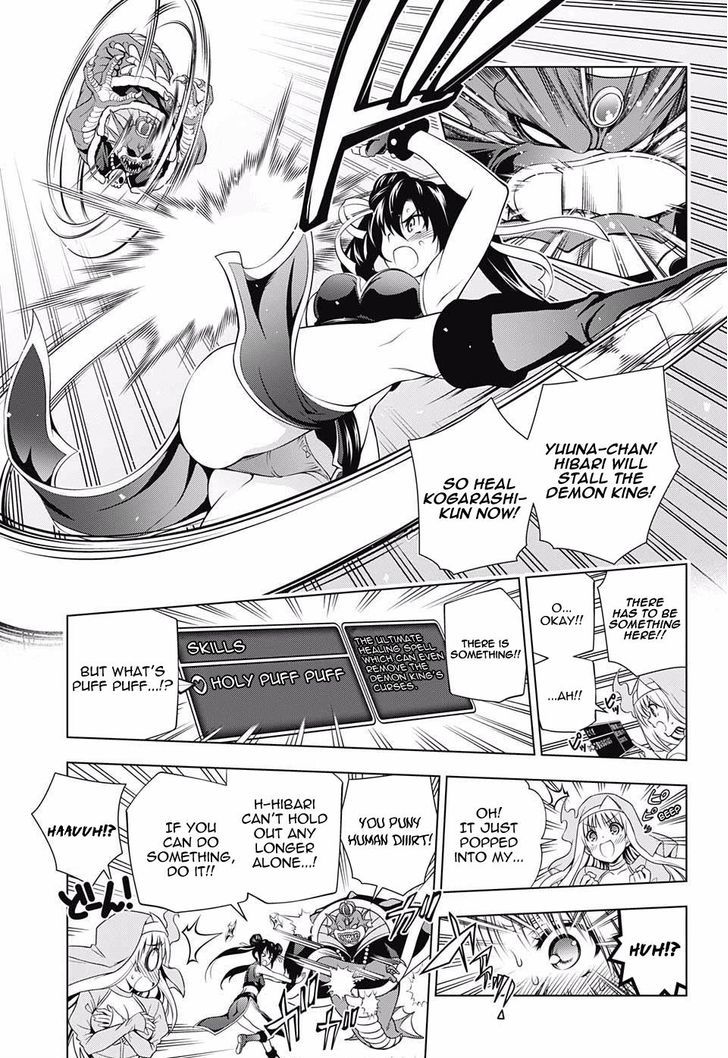 Yuragi Sou No Yuuna San 79 13