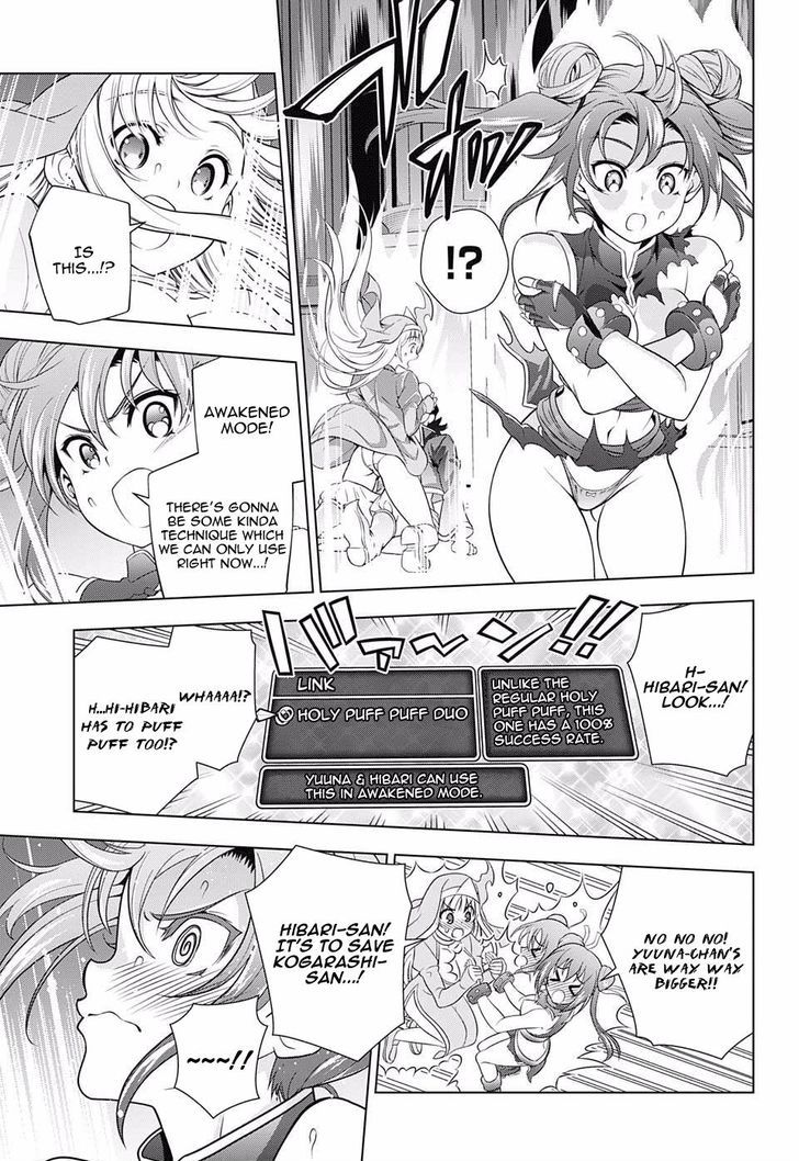 Yuragi Sou No Yuuna San 79 17