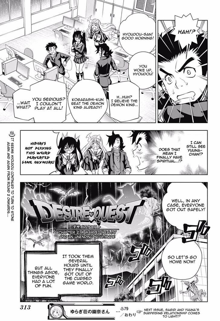 Yuragi Sou No Yuuna San 79 19