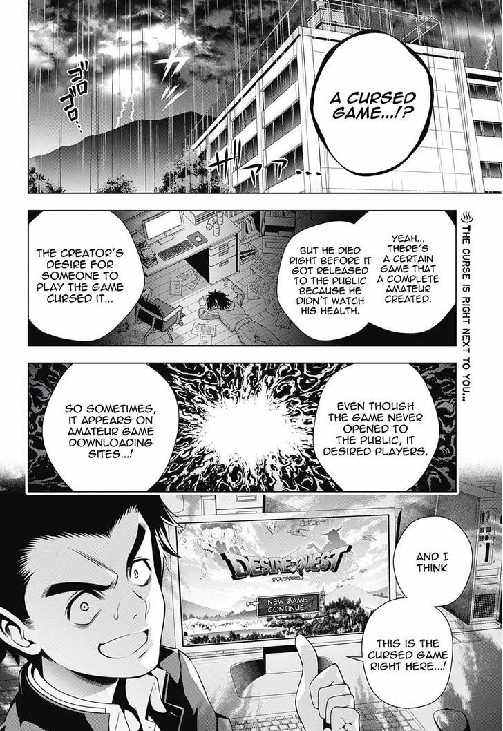Yuragi Sou No Yuuna San 79 2