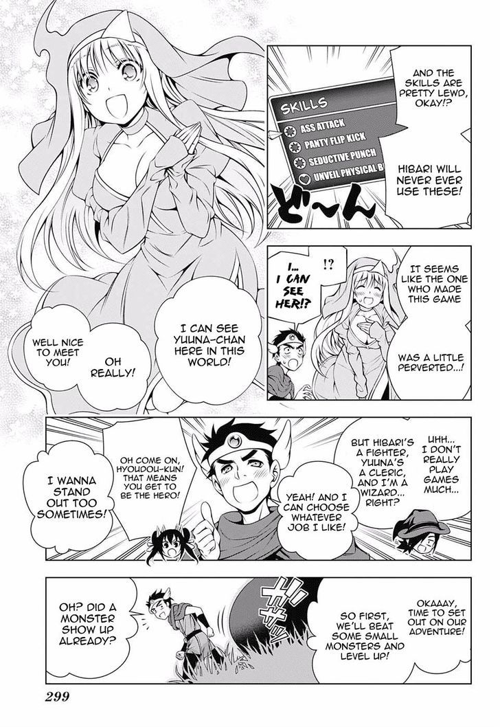 Yuragi Sou No Yuuna San 79 5