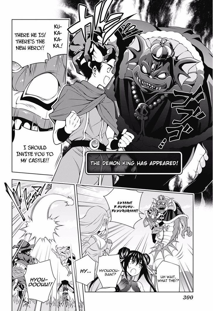 Yuragi Sou No Yuuna San 79 6