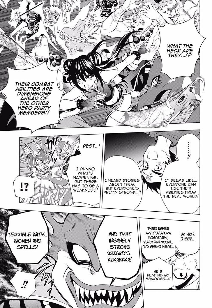 Yuragi Sou No Yuuna San 79 9