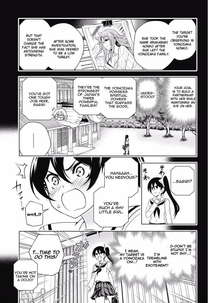 Yuragi Sou No Yuuna San 80 5