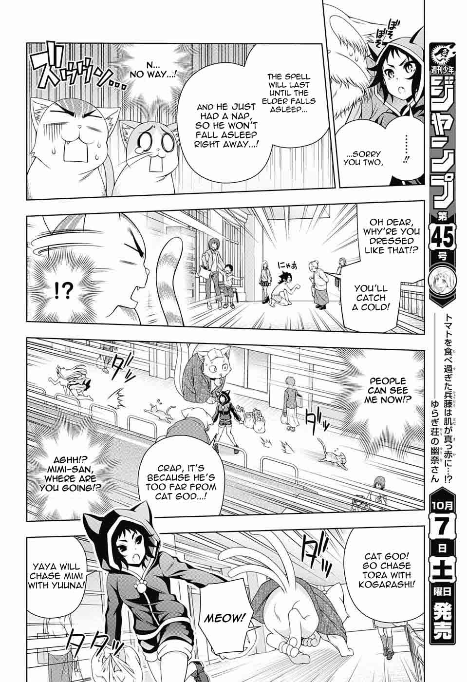 Yuragi Sou No Yuuna San 81 12