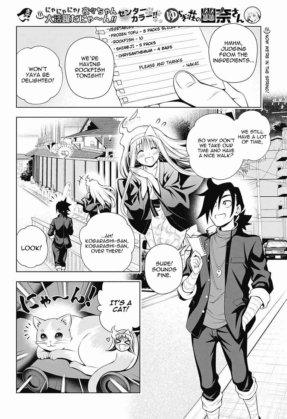 Yuragi Sou No Yuuna San 81 2