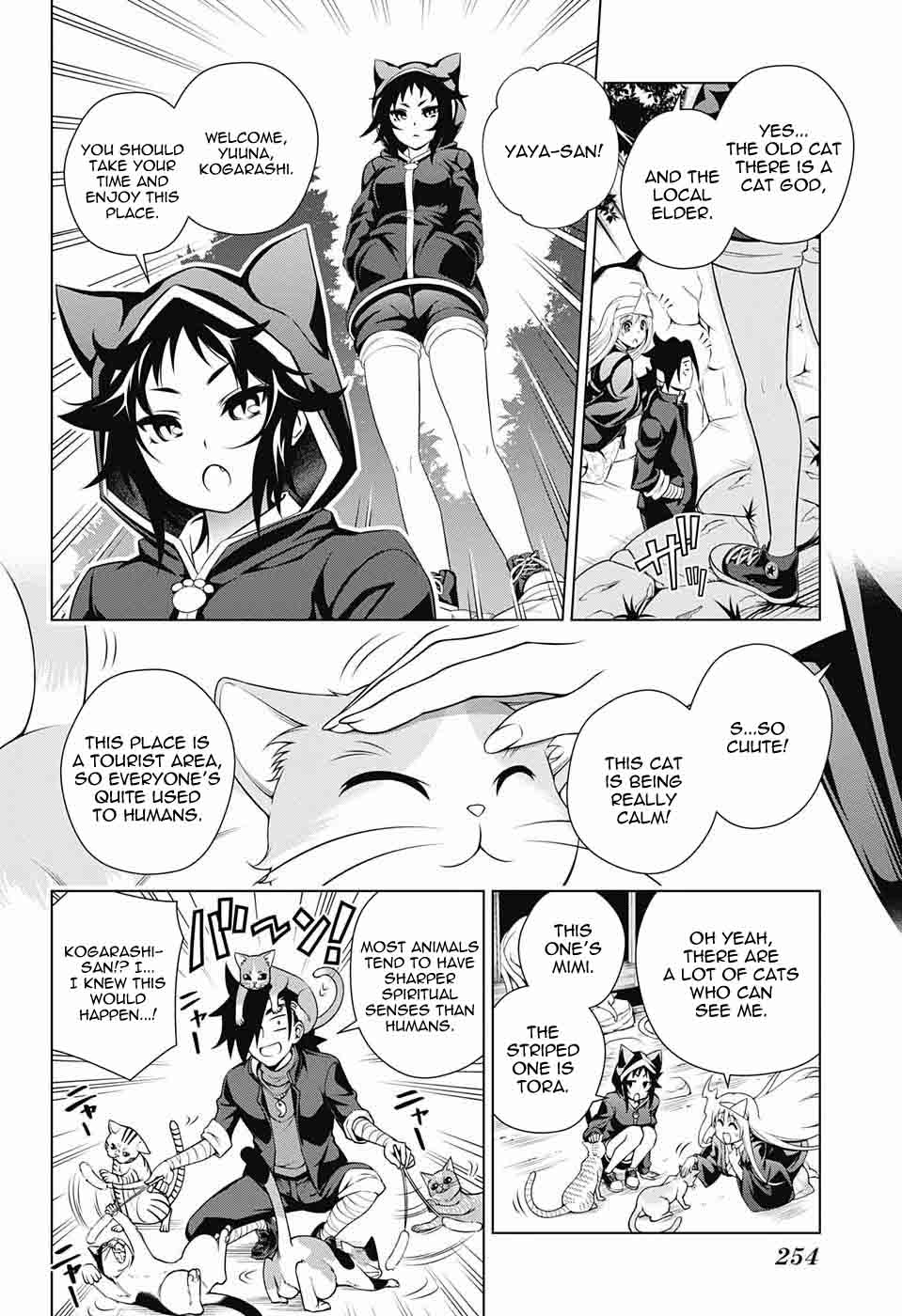 Yuragi Sou No Yuuna San 81 4