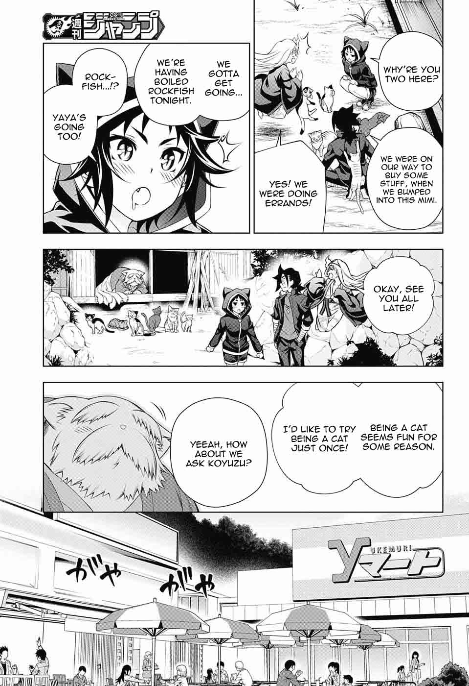 Yuragi Sou No Yuuna San 81 5
