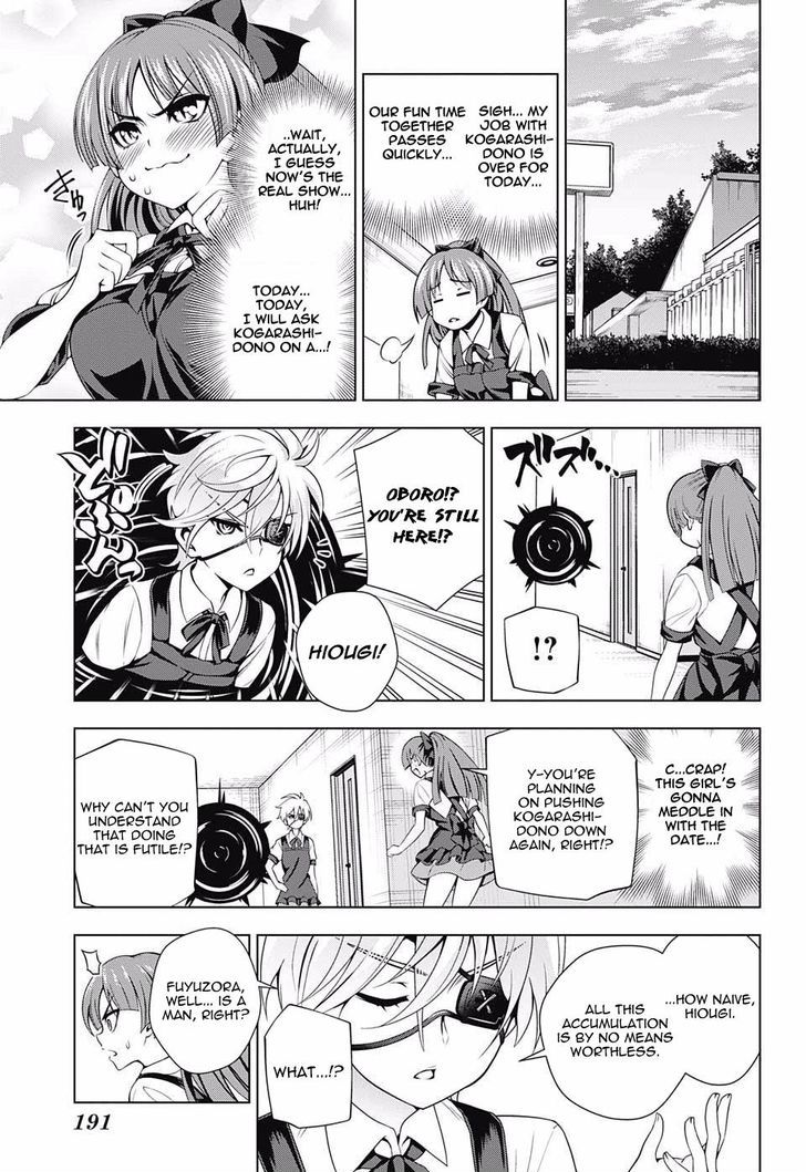 Yuragi Sou No Yuuna San 83 11