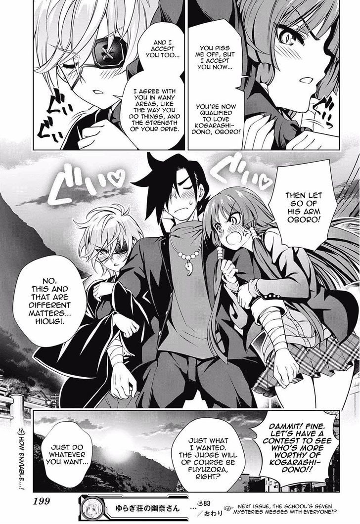 Yuragi Sou No Yuuna San 83 19