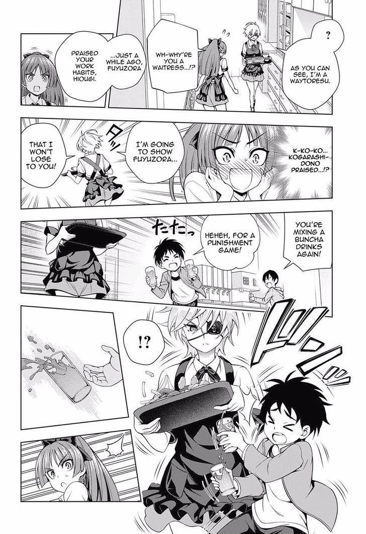 Yuragi Sou No Yuuna San 83 8