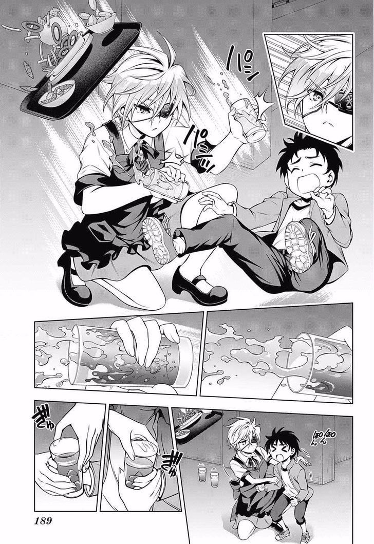 Yuragi Sou No Yuuna San 83 9