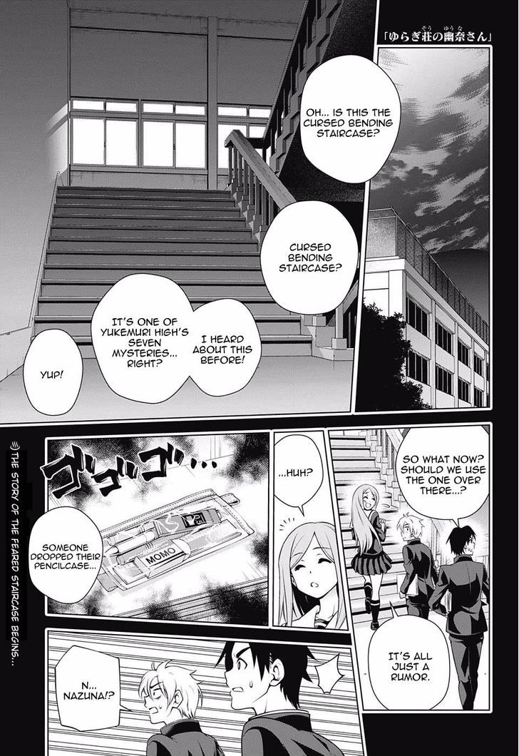 Yuragi Sou No Yuuna San 84 1