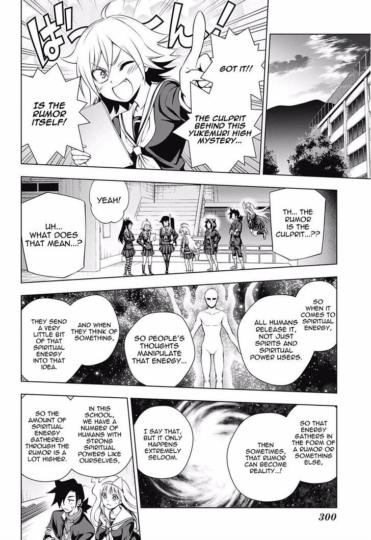 Yuragi Sou No Yuuna San 84 15