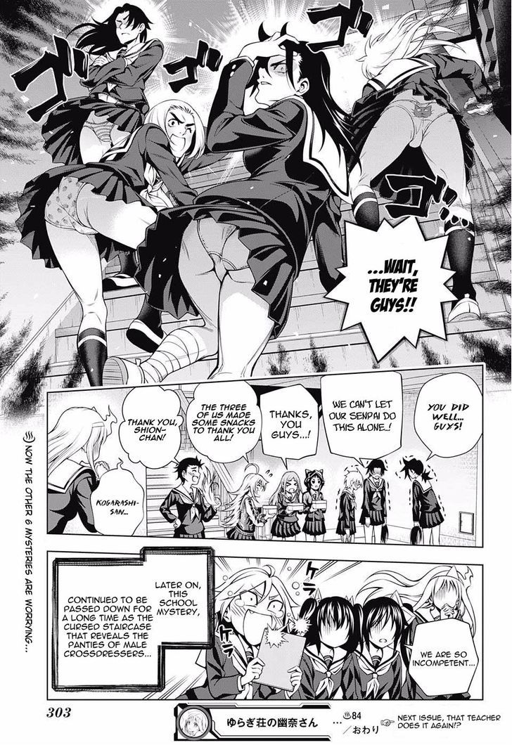Yuragi Sou No Yuuna San 84 18