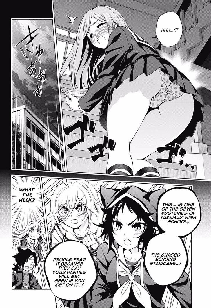 Yuragi Sou No Yuuna San 84 2