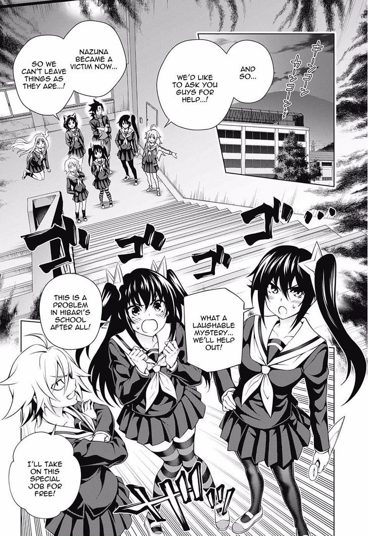 Yuragi Sou No Yuuna San 84 4