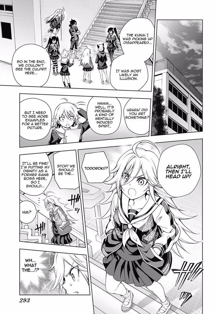 Yuragi Sou No Yuuna San 84 9