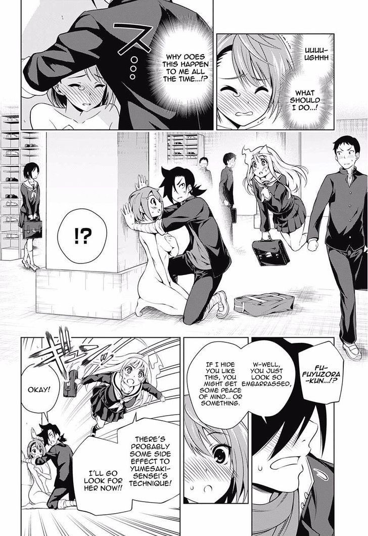 Yuragi Sou No Yuuna San 85 14
