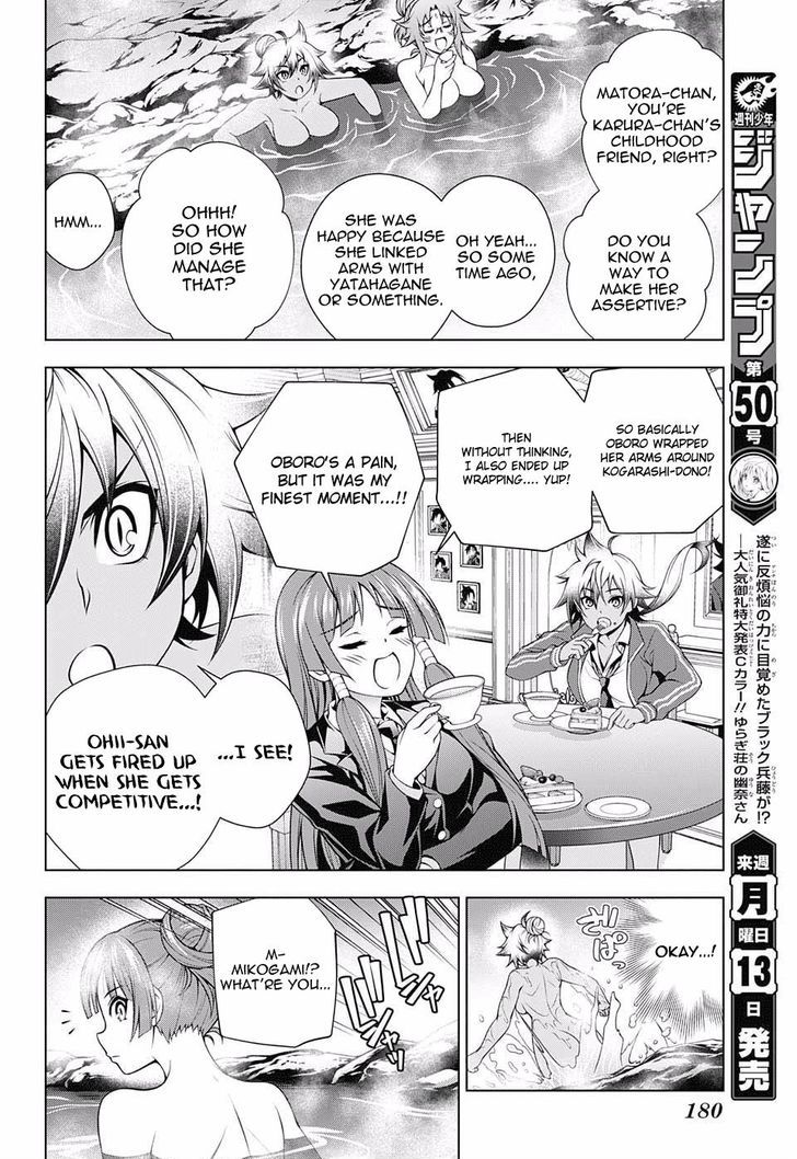 Yuragi Sou No Yuuna San 86 14