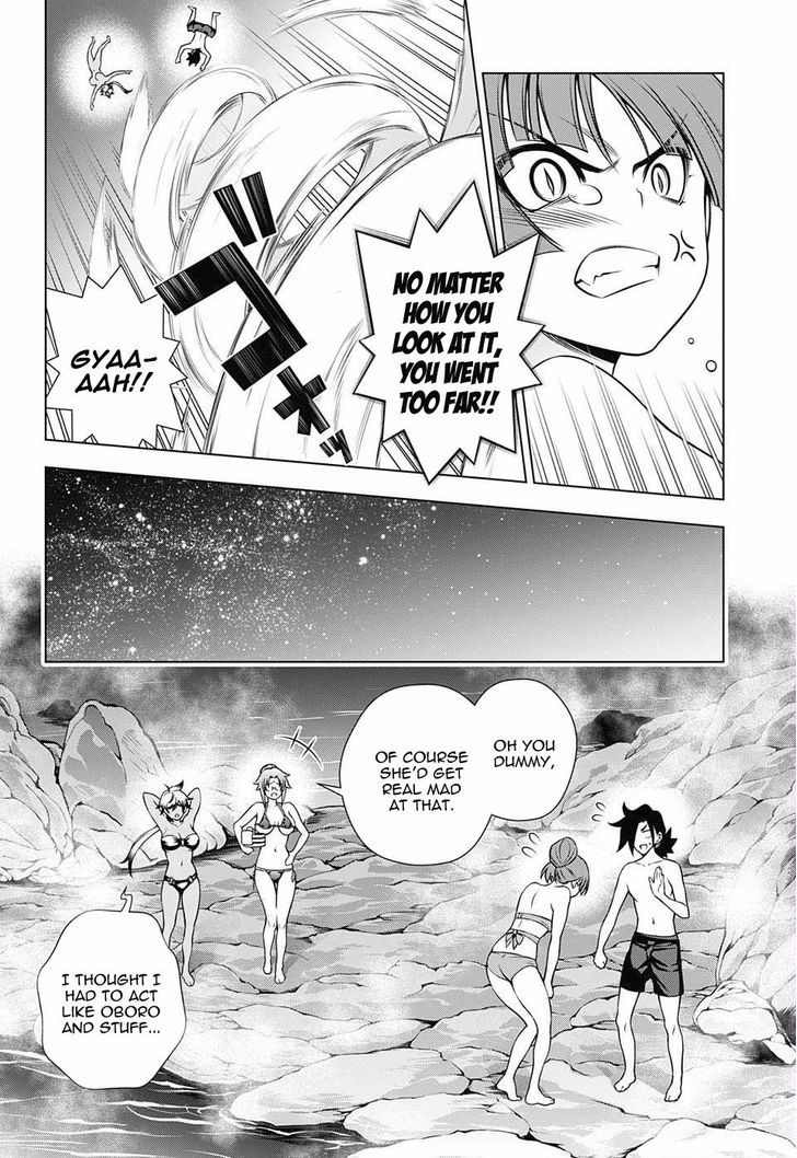 Yuragi Sou No Yuuna San 86 18