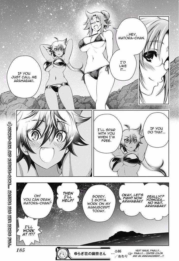 Yuragi Sou No Yuuna San 86 19