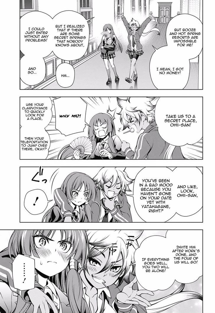 Yuragi Sou No Yuuna San 86 3