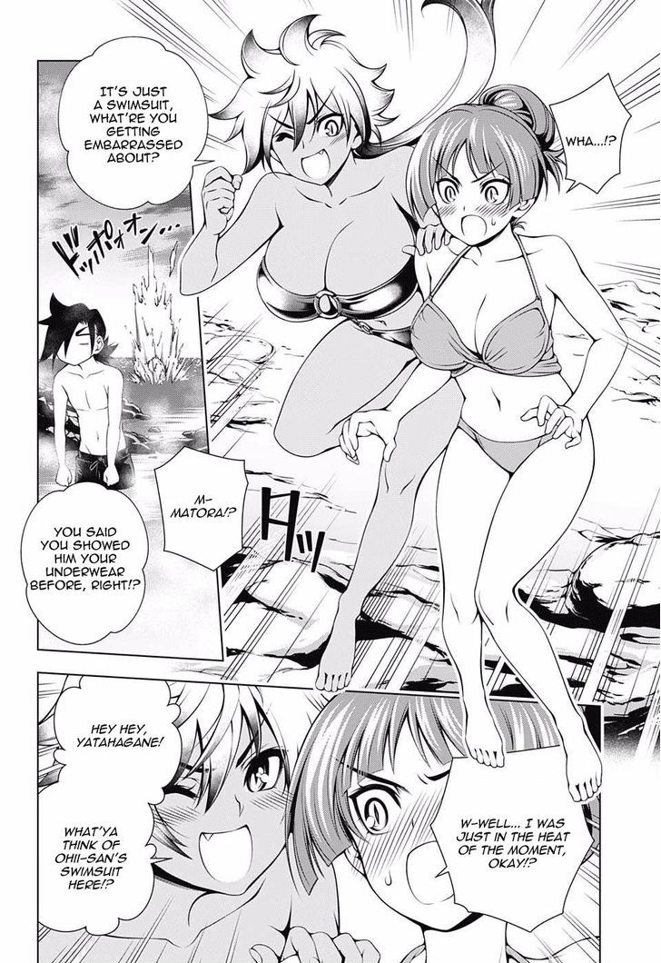 Yuragi Sou No Yuuna San 86 6