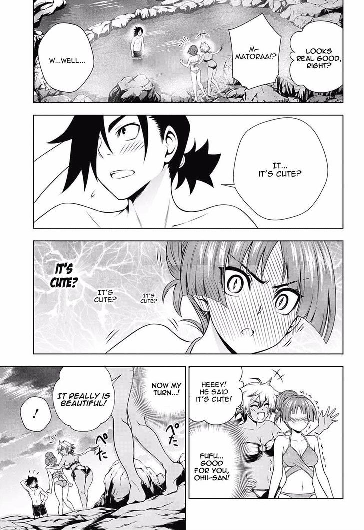 Yuragi Sou No Yuuna San 86 7