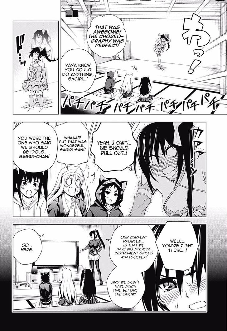 Yuragi Sou No Yuuna San 87 10