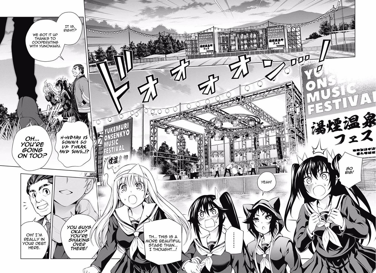 Yuragi Sou No Yuuna San 87 16