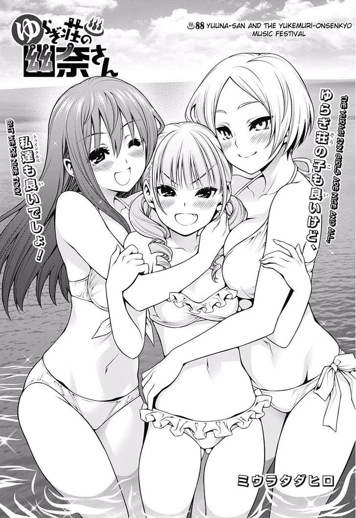 Yuragi Sou No Yuuna San 88 1