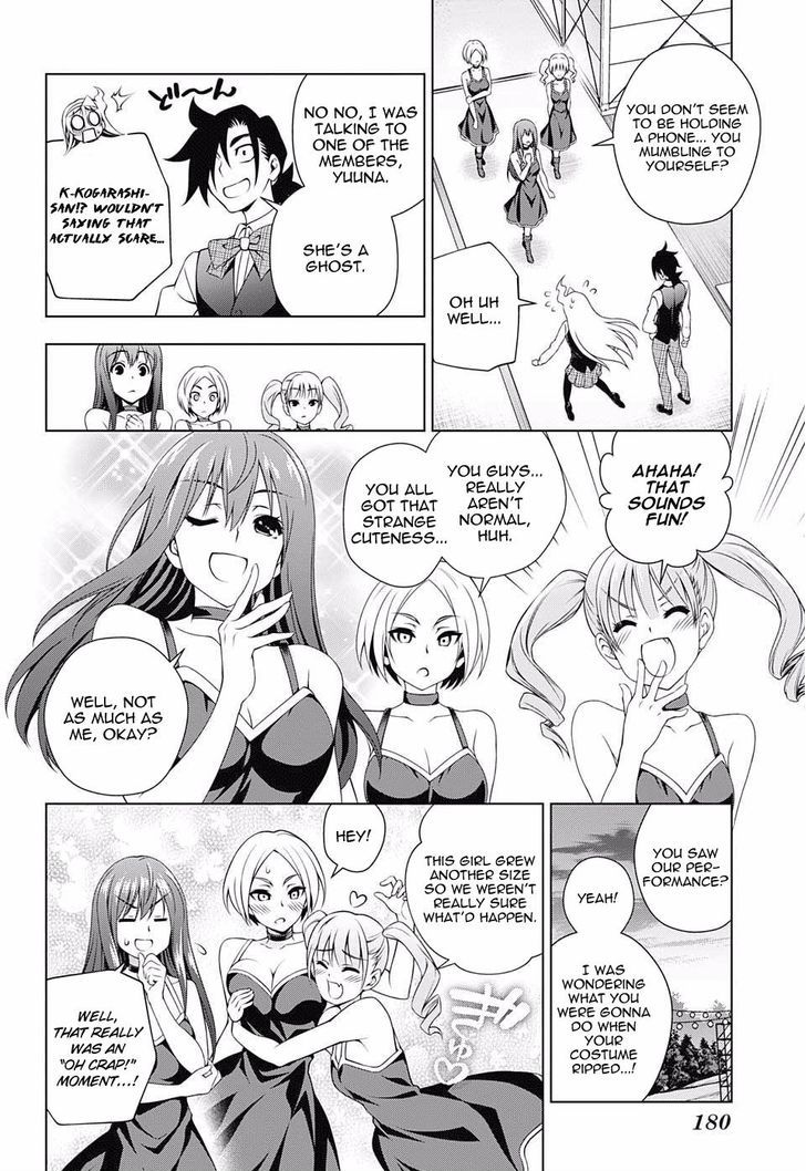 Yuragi Sou No Yuuna San 88 13