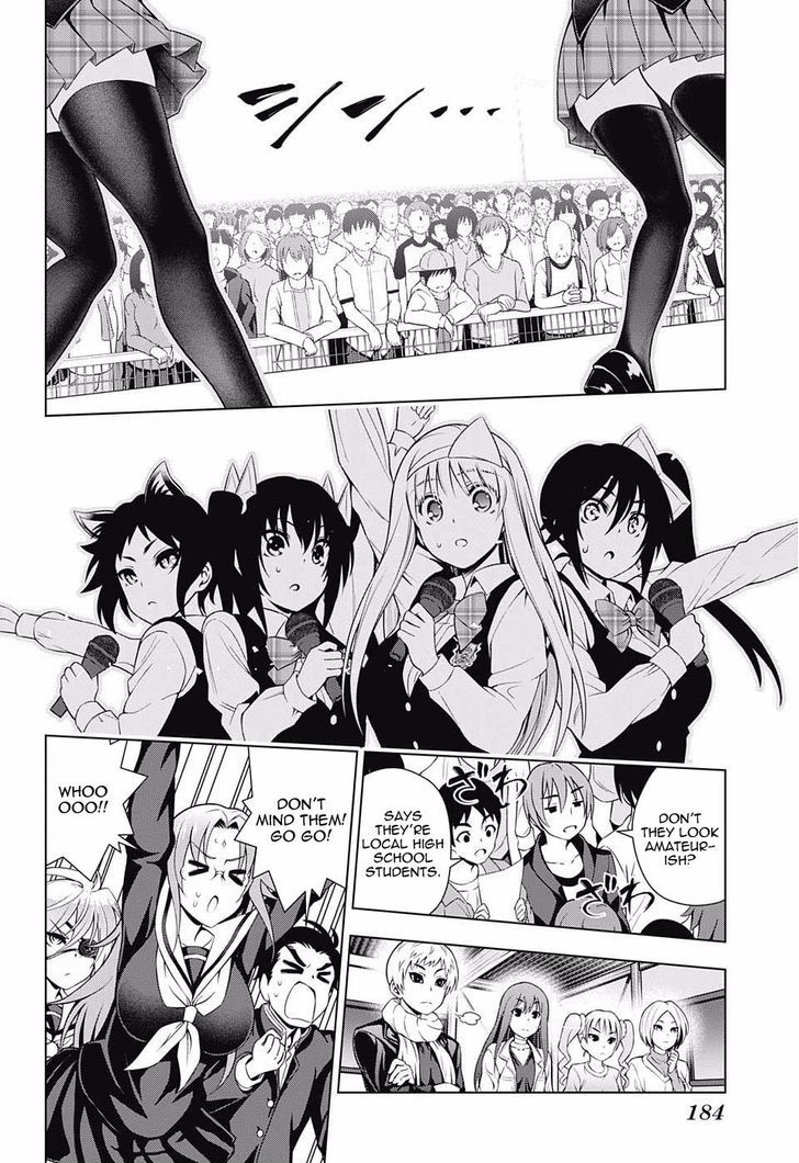 Yuragi Sou No Yuuna San 88 17
