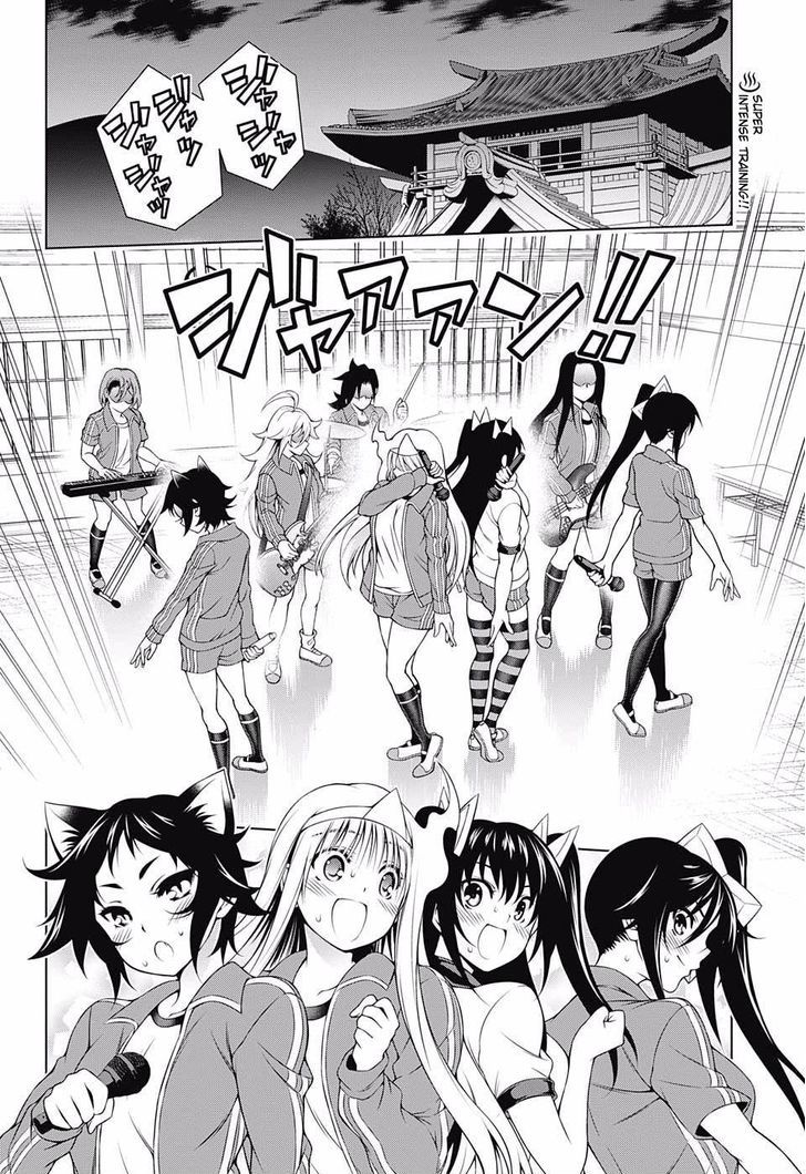 Yuragi Sou No Yuuna San 88 2