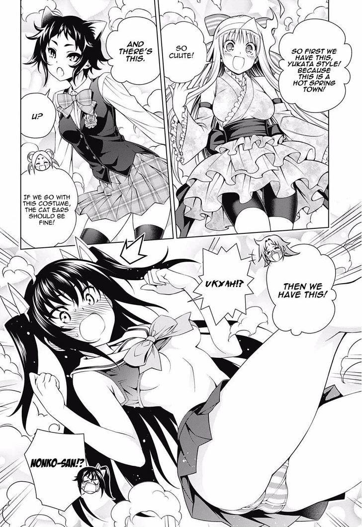 Yuragi Sou No Yuuna San 88 4