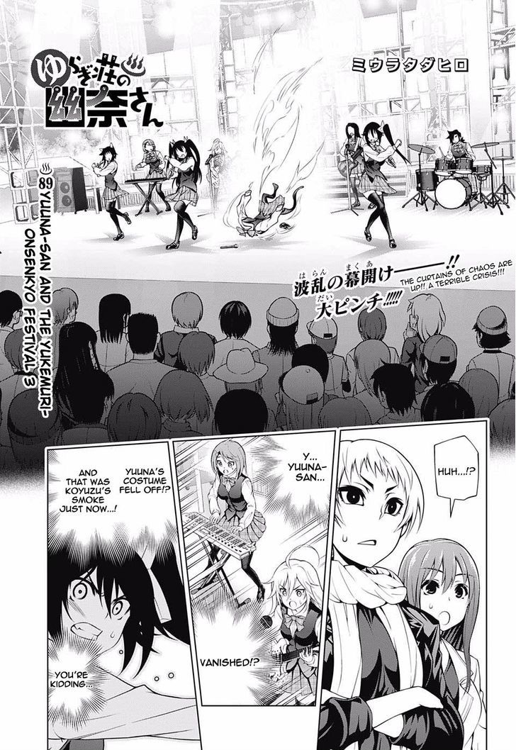 Yuragi Sou No Yuuna San 89 1