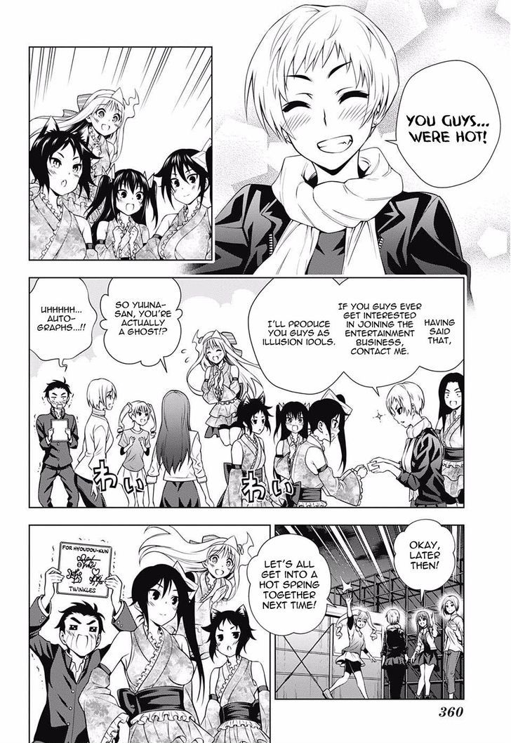 Yuragi Sou No Yuuna San 89 17