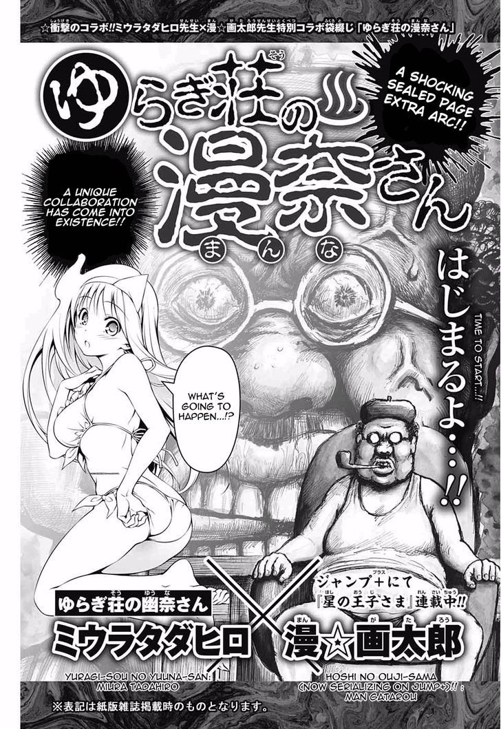 Yuragi Sou No Yuuna San 89 19