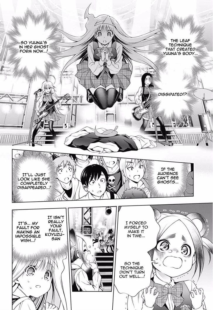 Yuragi Sou No Yuuna San 89 2