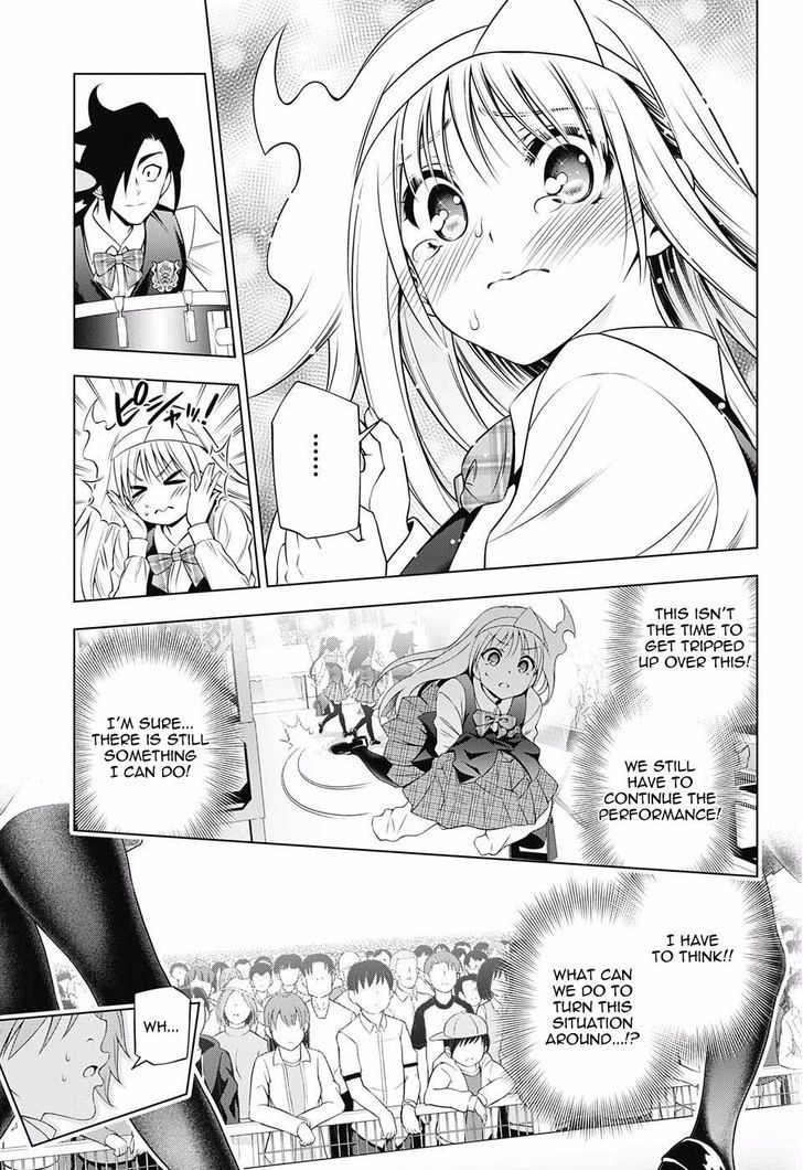 Yuragi Sou No Yuuna San 89 5